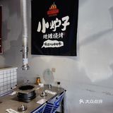 两个人💰100吃到撑❗️小炉子地摊烤肉❗️❗️