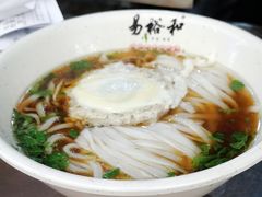 -易裕和·长沙米粉(友谊路店)