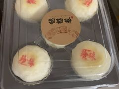-德懋恭(西大街店)