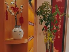 -八马茶业(星海胜利路旗舰店)