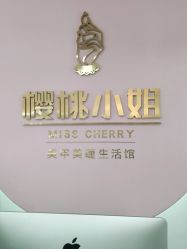 -花系美·美甲美睫精品店