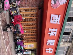 -西环肥仔螺蛳粉(总店)