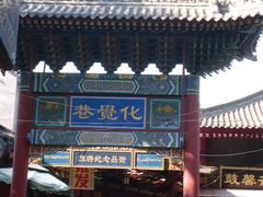 门面-西安化觉巷清真大寺
