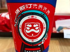 -塔斯汀·中国汉堡(蓝润置地广场店)