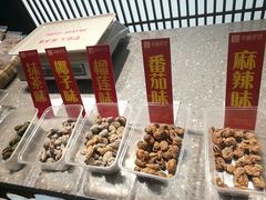 -段氏奇香花生米(长嘉汇店)