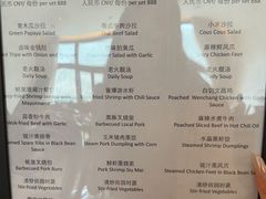 -铭轩中餐厅·海南菜·粤菜(亚龙湾瑞吉店)