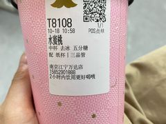 -万达广场(南京江宁店)