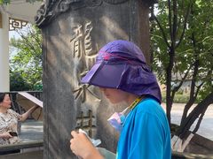 -泸州老窖景区