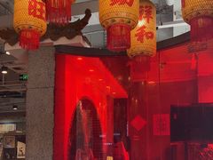 -朱光玉火锅馆(正弘城店)