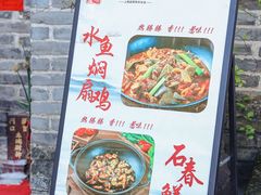-东坊味道私房菜·地道顺德菜(大良店)