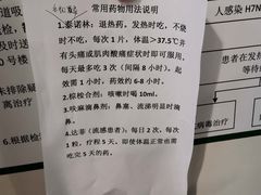 -北京协和医院(东单院区)
