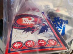-降龙爪爪(建设路2店)