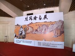 -炎黄艺术馆