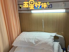 -上海市第四人民医院
