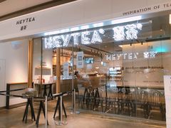 门面-喜茶(上海兴业太古汇店)