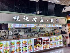 -万达广场(北京槐房店)