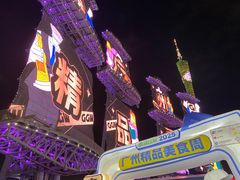 -海心沙亚运公园