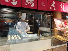 -嘉华鲜花饼(四方街旗舰店)