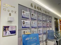 -美可普口腔医院(东街分店)