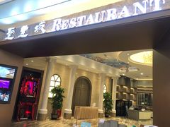 门面-圣丰城酒家·宴会(宝安大仟里店)