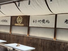 -王全兴鸡血汤鸡汤饭(交通路店)