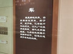 -中国农业博物馆