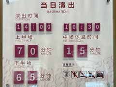 -交通银行前滩31演艺中心