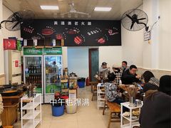 -黄潇洒老火锅(九眼桥宏济巷店)
