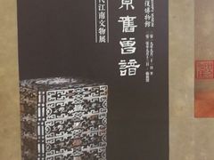 -上海观复博物馆