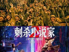 -保利国际影城(北京缤纷城店)