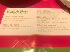 菜单-椰夫人·养生椰子鸡(金沙洲永旺店)