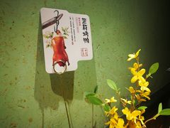-小吊梨汤·北京菜·烤鸭(清河万象汇店)