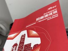 -粤学粤好·港式粤语文化及学习中心(福田南山都有店)