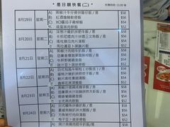 账单-深仔记茶餐厅(亚士厘道店)