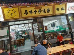 -清真馬峰小炒泡饃