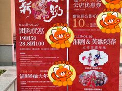 -百联奥特莱斯广场(长沙店)