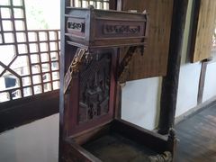 -燊海井