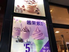 -麦当劳(大栅栏店)