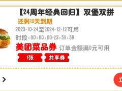 -华莱士·全鸡汉堡(艳粉店)