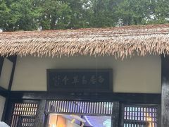 -庐山风景区花径公园