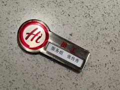 -海底捞火锅(华润万象汇店)