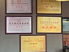 -七寸飝大饭店(马场店)