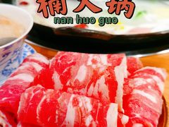 -楠火锅(广州总店)