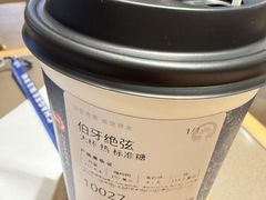 -霸王茶姬(上海恒基名人店)