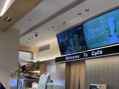 -CoCo都可(吾悦店)