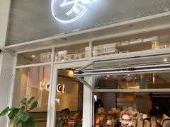 门面-叶太YETAI(良库店)