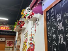 -韵姐牛奶甜品世家