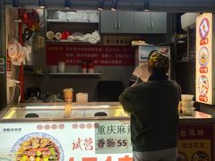 -邓姐串串香(水围店)