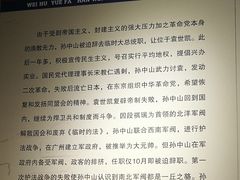 -文瀛公园