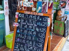 -大澳渔村及棚屋
